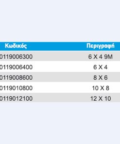 elastikoi-solines-spiral-rilsan-aeros-30m-table