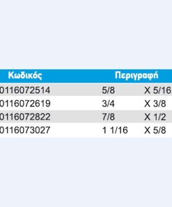 pressas-alouminiou-air-condition-arsenika-gonia-45-table