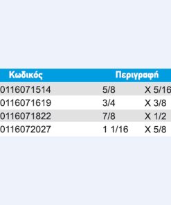 pressas-alouminiou-air-condition-arsenika-gonia-90-table