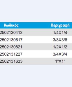 rakor-pressas-gon-inox-table